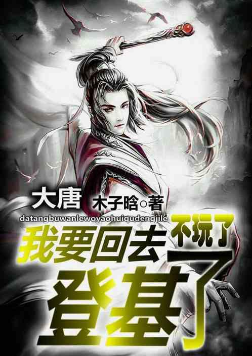 极限水上摩托