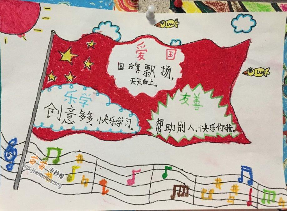 乱斗西游2